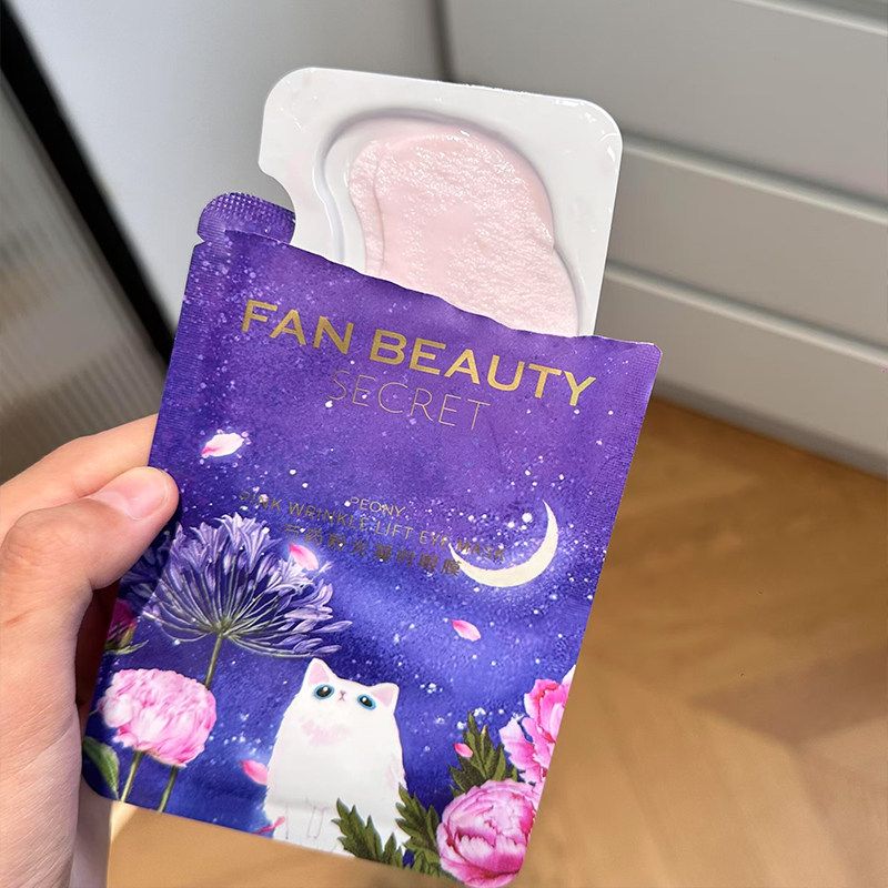 FAN BEAUTY DIARY Peony Pink WrinkleLift Eye Mask, Retinol Firming & Anti-Wrinkle, Anti-Aging, Hydrating, Fade Dark Circles & Puffiness, 7 Pairs/Box