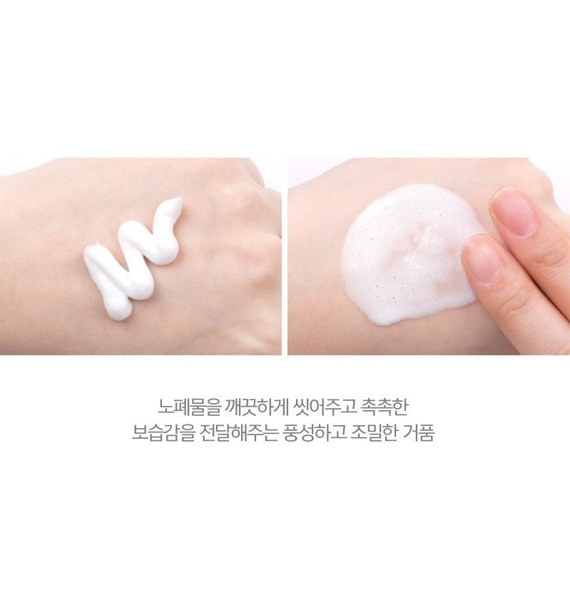 TONYMOLY BIO EX Cell Peptide Foam Cleanser 150ml