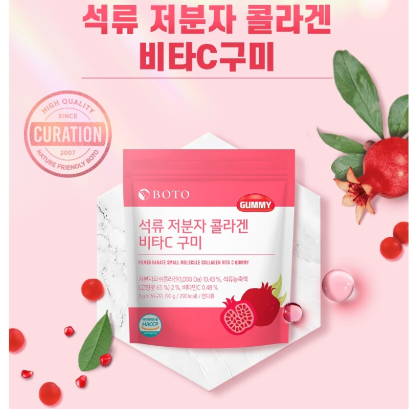 BOTO Pomegranate Small Molecular Collagen Vita C (30 Gummies x 6 pcs) x 1 Box, 180 Tablets,