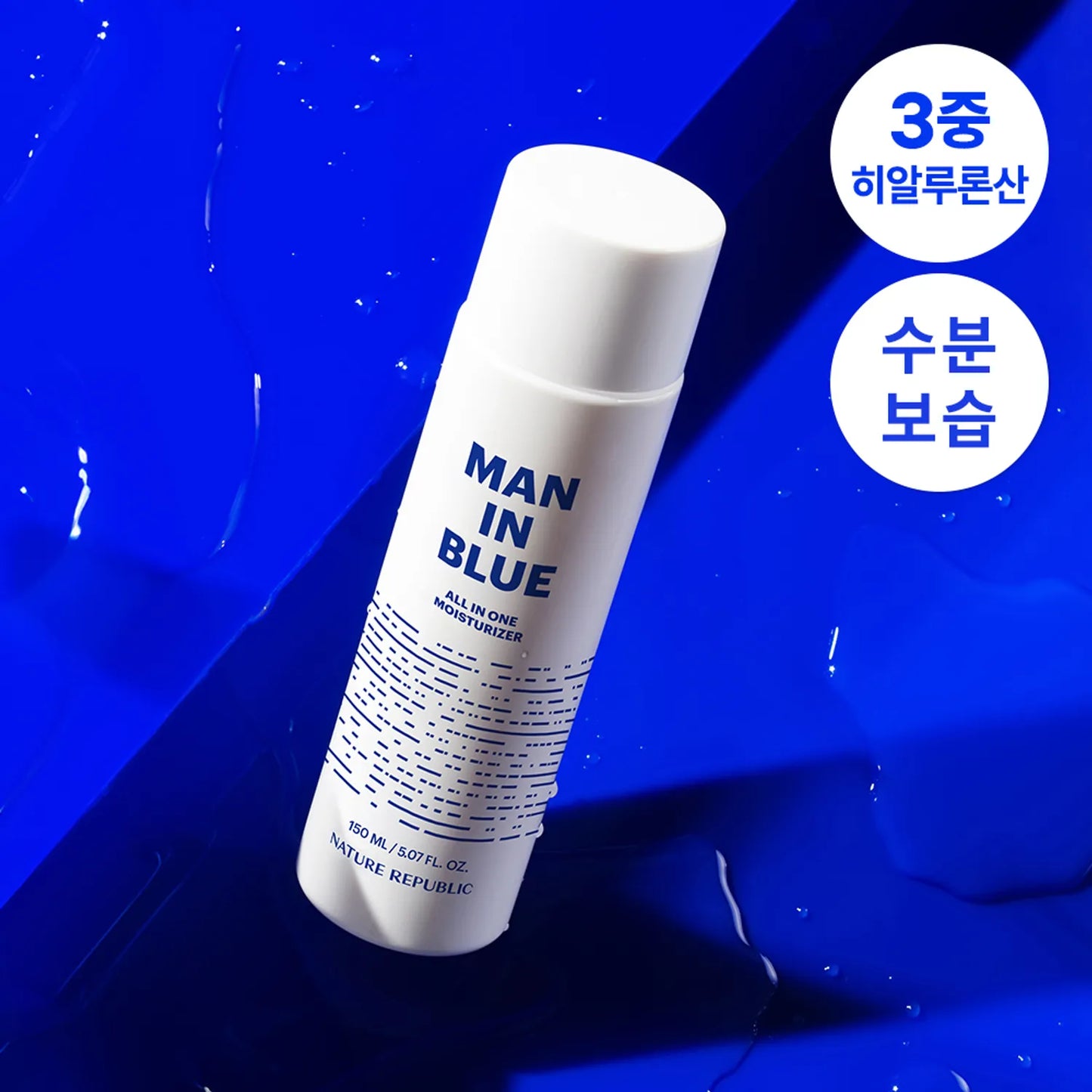 NATURE REPUBLIC Man In Blue All In One Moisturizer 150ml