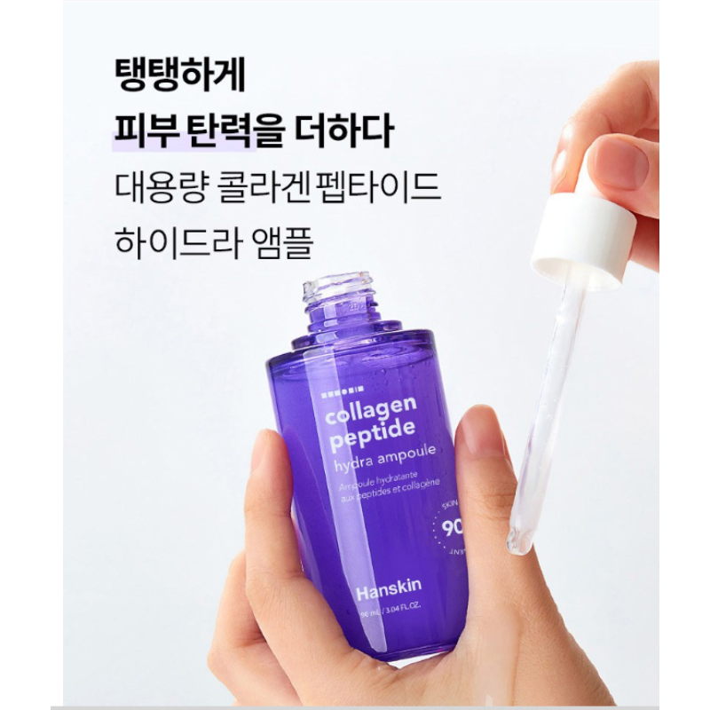 Hanskin Collagen Peptide Hydra Ampoule 90ml (3.04oz)