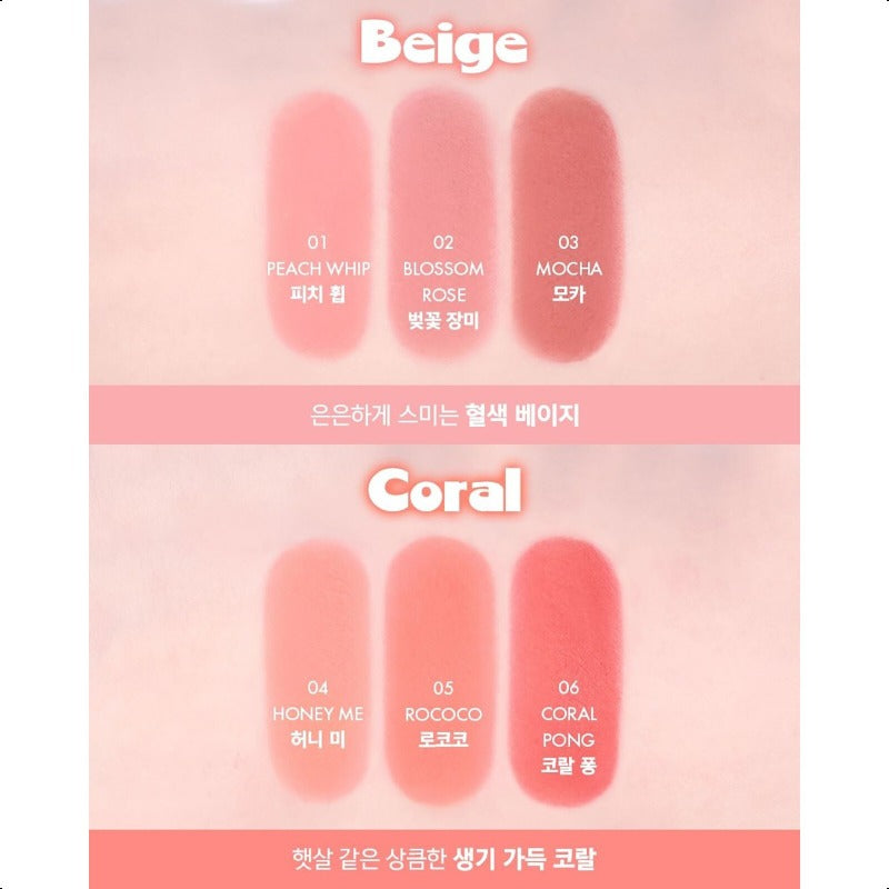 AMUSE Powder Lip & Cheek 4g 12Shades K-Beauty