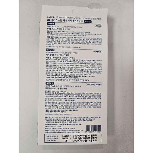 Olive Young CarePlus Spot Cover Patch All-In-One Edition 292ea