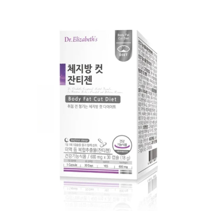 Dr.Elizabeth's Body Fat Burner & Slimming Body Fat Cut Xanthigen 1box