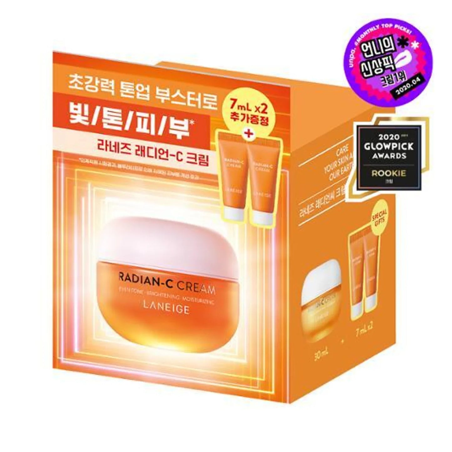 LANEIGE Radian-C Cream 30mL (+7mL*2ea)