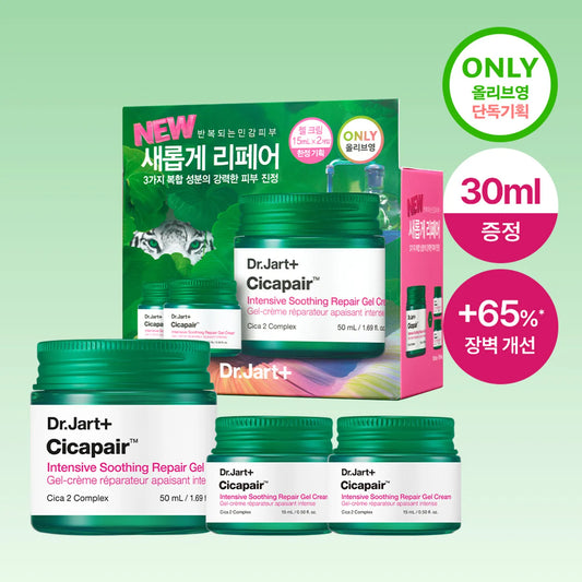 Dr.Jart+ Cicapair Intensive Soothing Repair Gel Cream 50ml Set (+15ml*2ea)