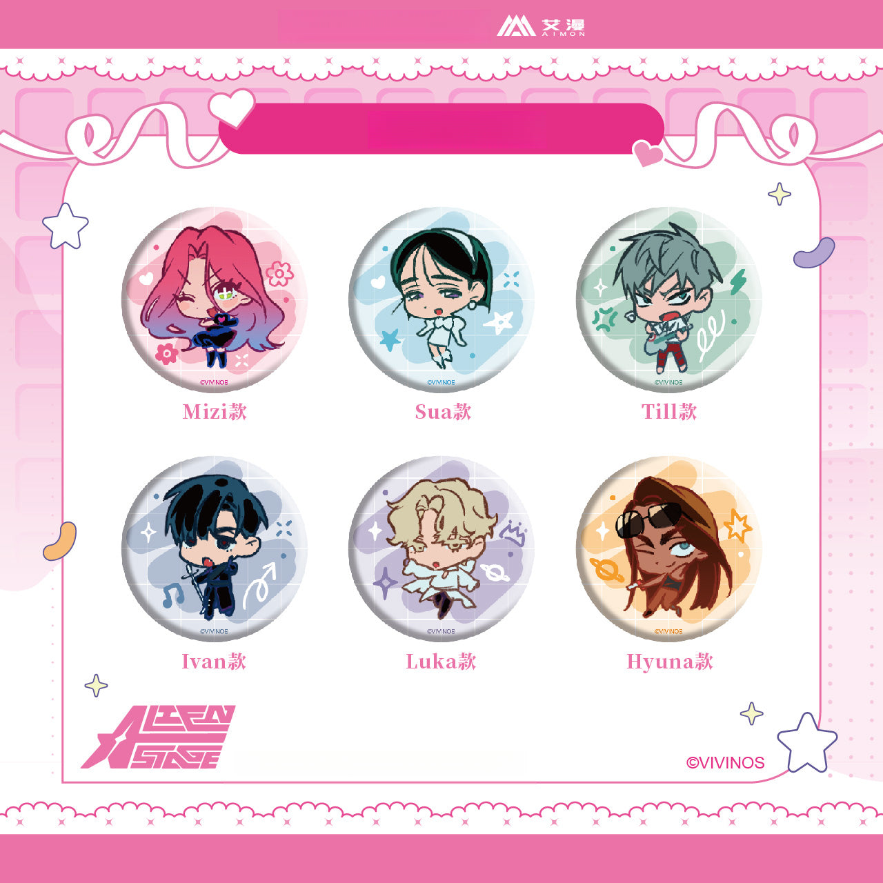 Alien Stage x Aimon PU Badge(in stock now)