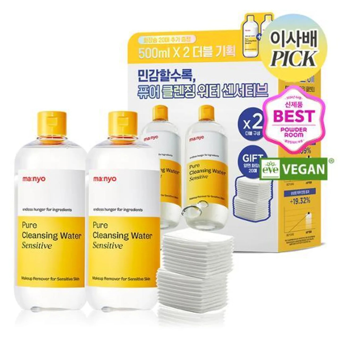 ma:nyo Pure Cleansing Water Sensitive 500ml Double Pack (+Cotton Pad 20P)