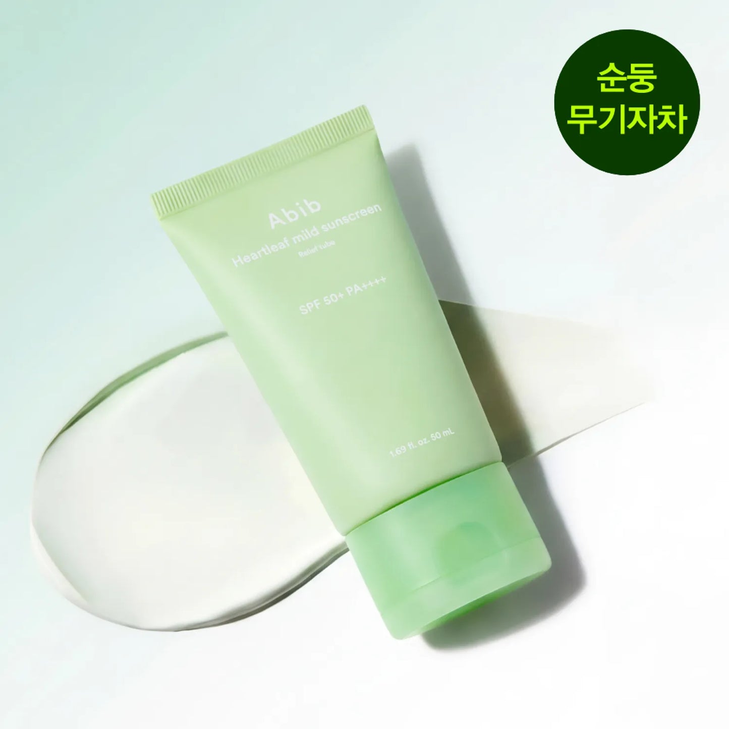 Abib Sedum Hyaluron Sunscreen Watery Tube 50ml