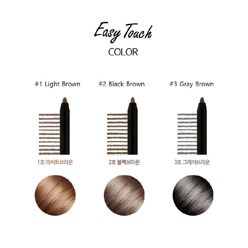 TONYMOLY Easy Touch Waterproof Eyebrow 0.5g