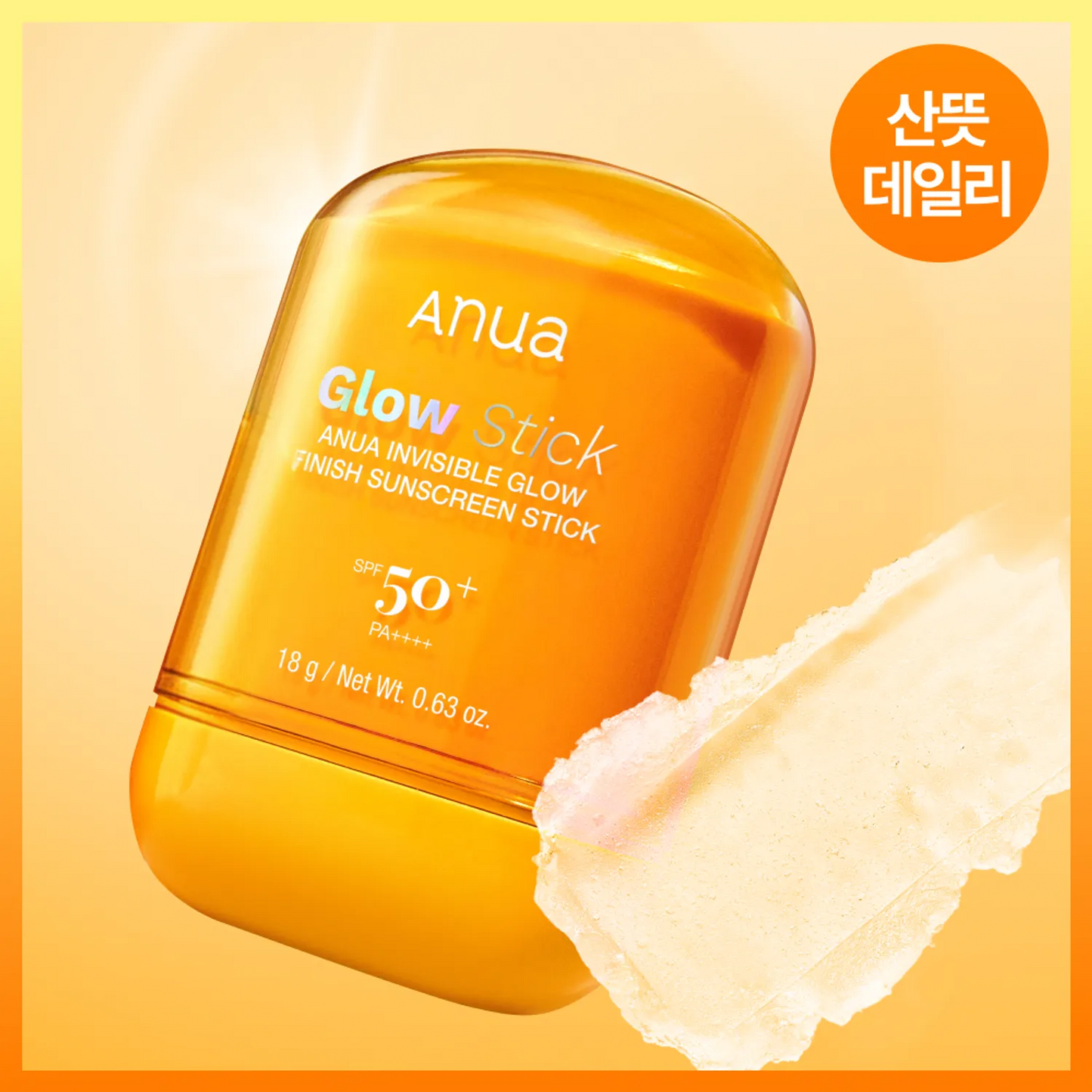 Anua Invisible Glow Finish Sunscreen Stick 18g Double Pack