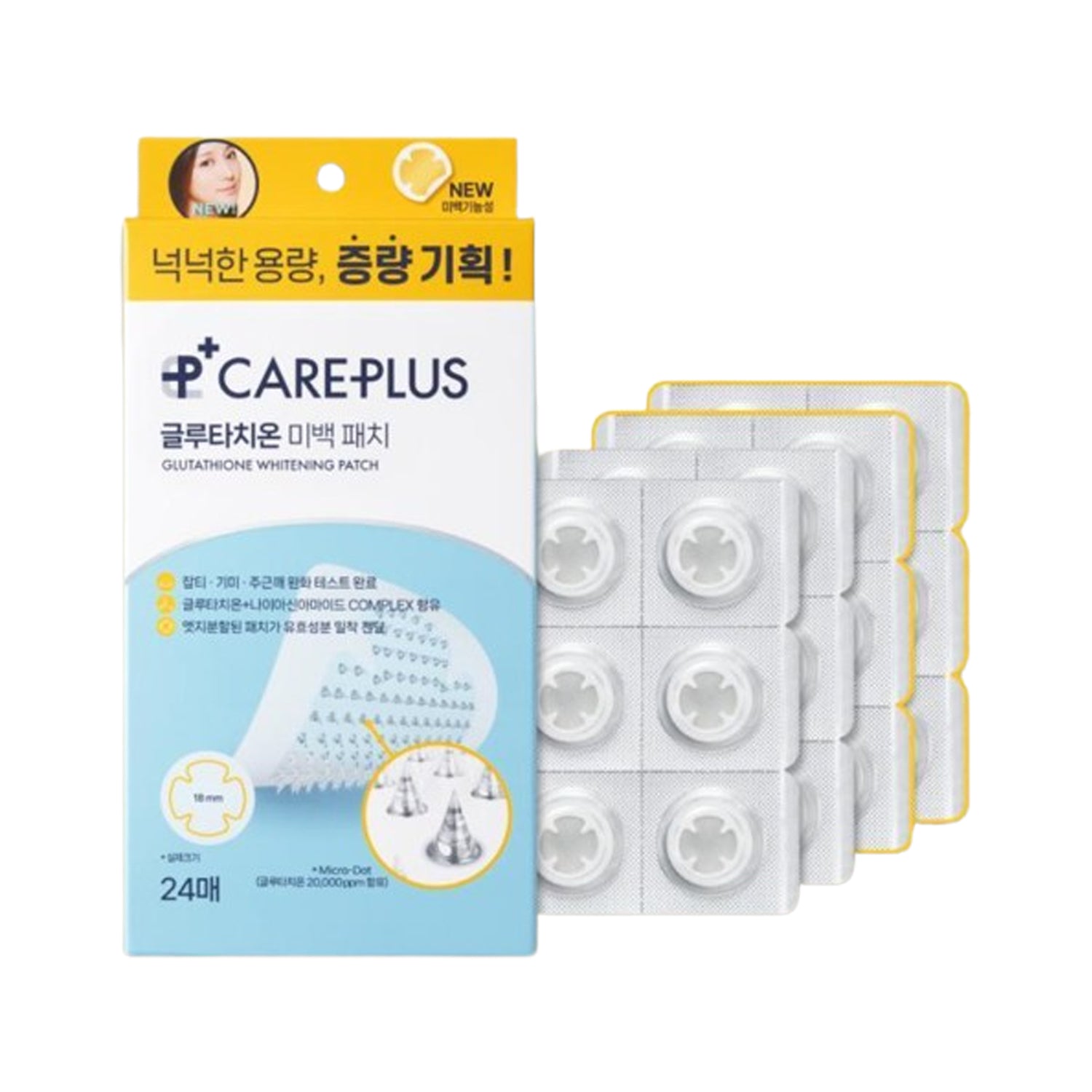 Olive Young CarePlus Glutathione Whitening Patch 12ea