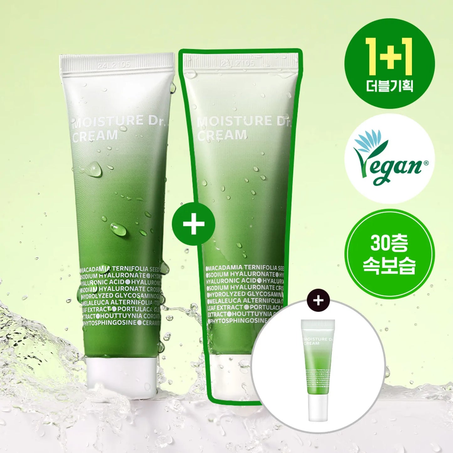 ISOI Moisture Dr. Cream 50ml 1+1 Set (+20ml)