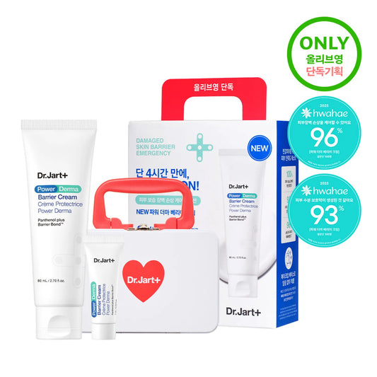 Dr.Jart+ Power Derma Barrier Cream Set (+7ml+Tin Case)