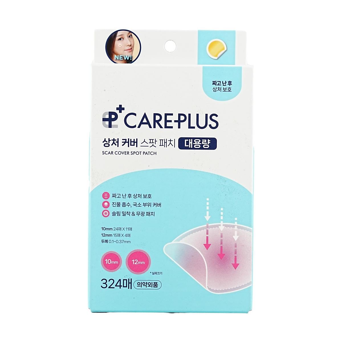 Olive Young CarePlus Scar Cover Spot Patch 324 Count
