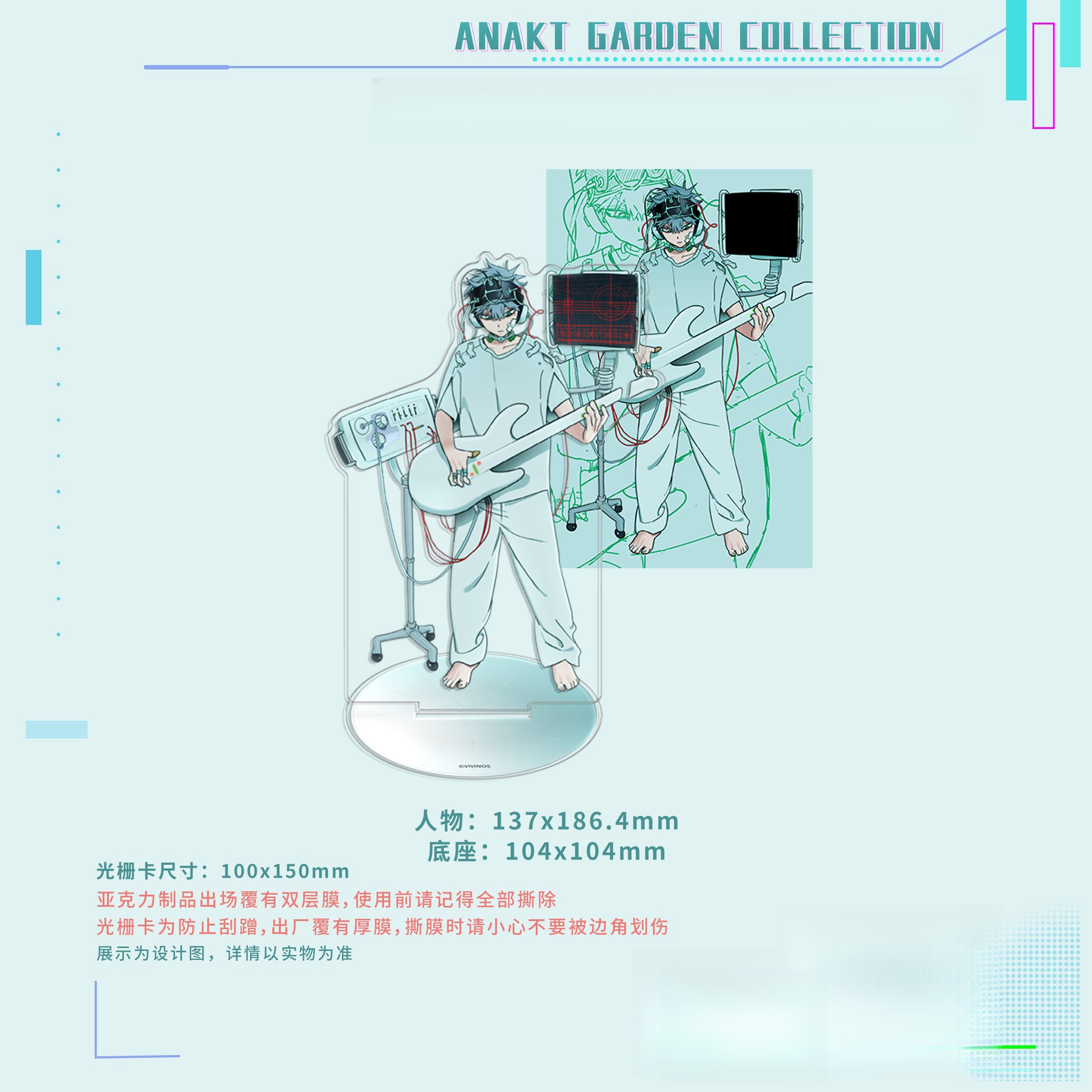 Alien Stage Anakt Garden Collection Acrylic Stand + Lenticular Postcard Set (in stock now)