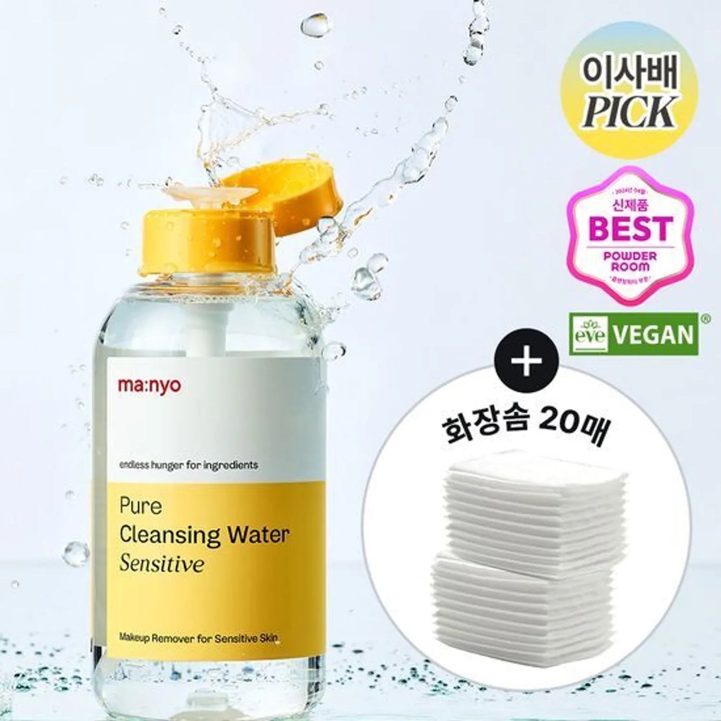 ma:nyo Pure Cleansing Water Sensitive 500ml (+Pump+Cotton Pad 20P)
