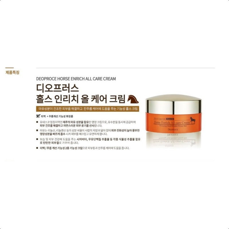 Deoproce Horse Enrich All Care Cream 100g