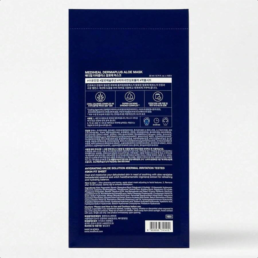 Mediheal Dermaplus Aloe Mask (10 Counts)