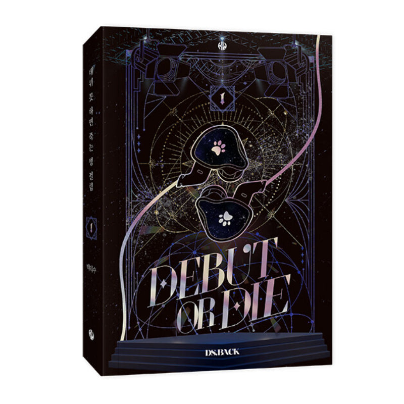 Debut or Die - Novel free-shipping