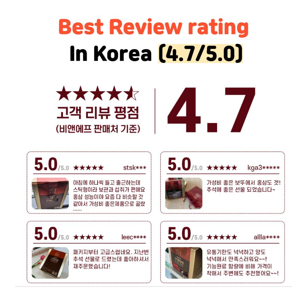 BOTO Korean 6-year-old Red Ginseng Extract Pure Stick Gold 10g X 30 Sticks / 100 Sticks
