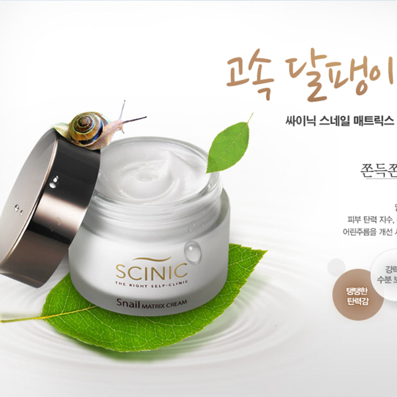 Scinic Snail Matrix Cream 50ml