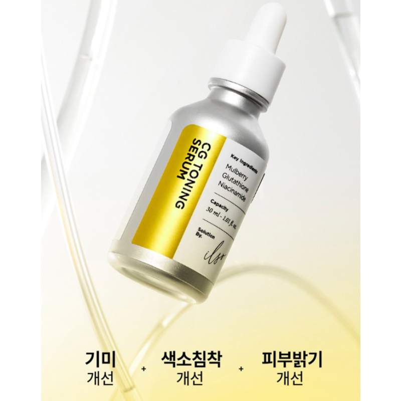 ilso Glutathione CG Toning Serum 30ml (1.01oz)