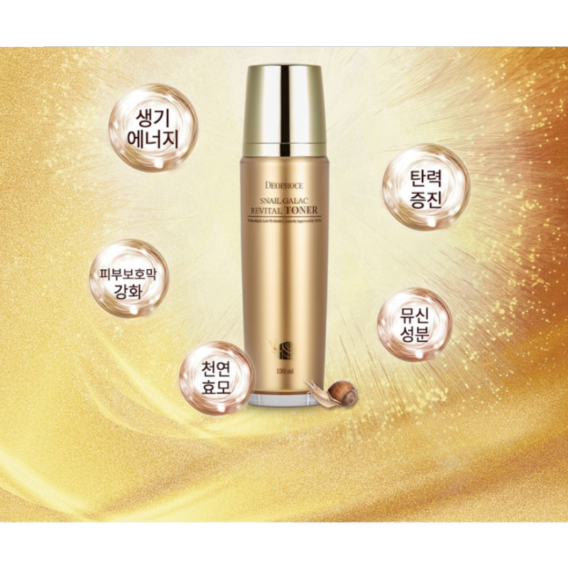 Deoproce Snail Galac Revital Emulsion 130ml