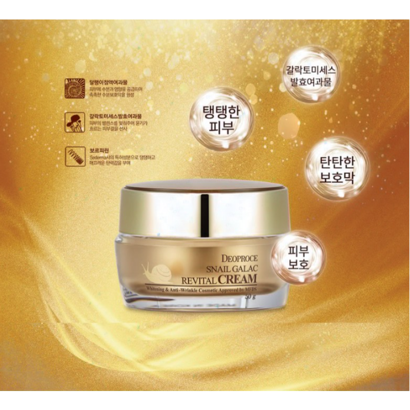 Deoproce Snail Galac Revital Cream 50g