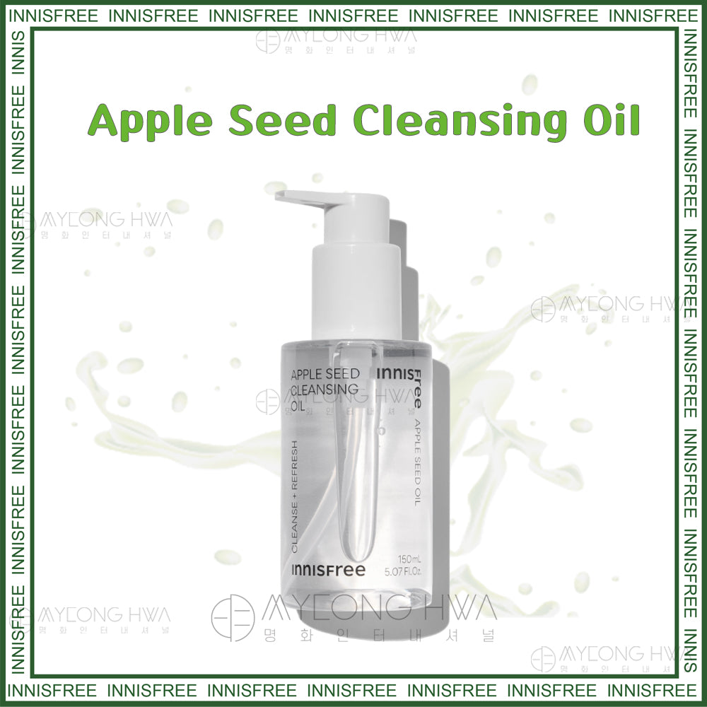 Innisfree Apple Seed Cleansing Oil 150ml