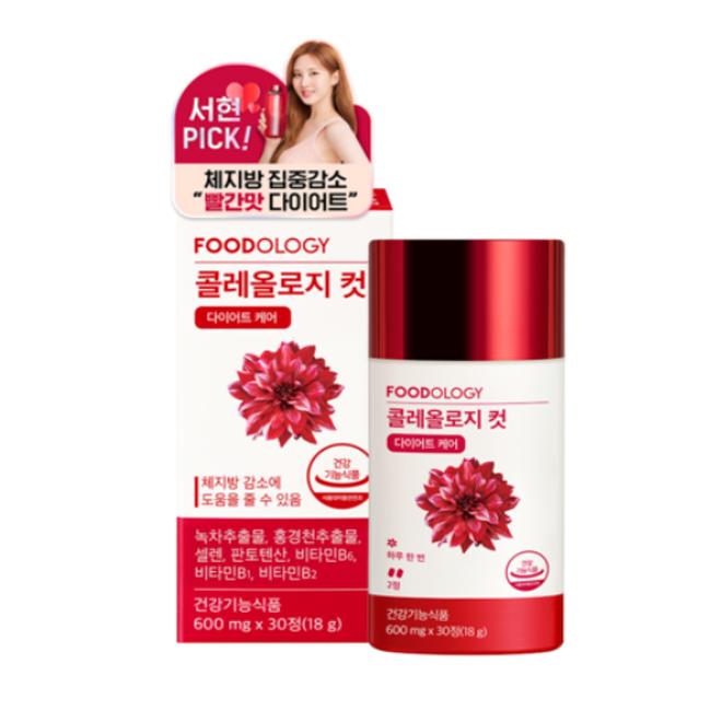 FOODOLOGY - Coleology Cut PRO(600mg*30 Tablets/60 Tablets)