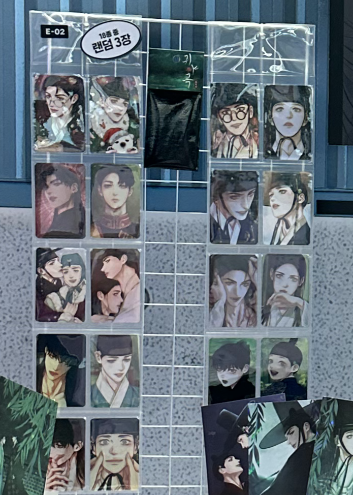 The Ghost's Nocturne - Collection Photocards