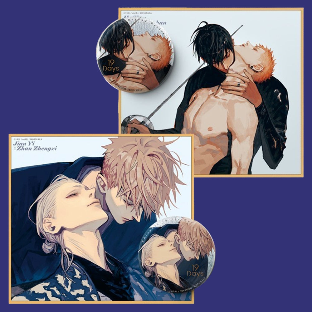 Old Xian 19 Days 'Dress Up' color paper & Badge Set