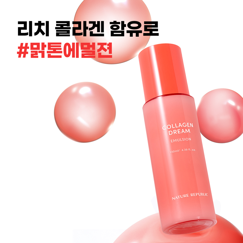 Nature Republic Collagen Dream Emulsion 130ml