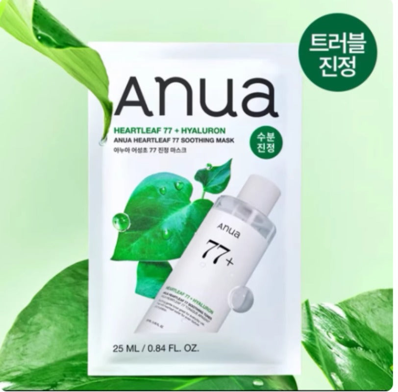 ANUA Heartleaf 77+ Soothing Duo Set