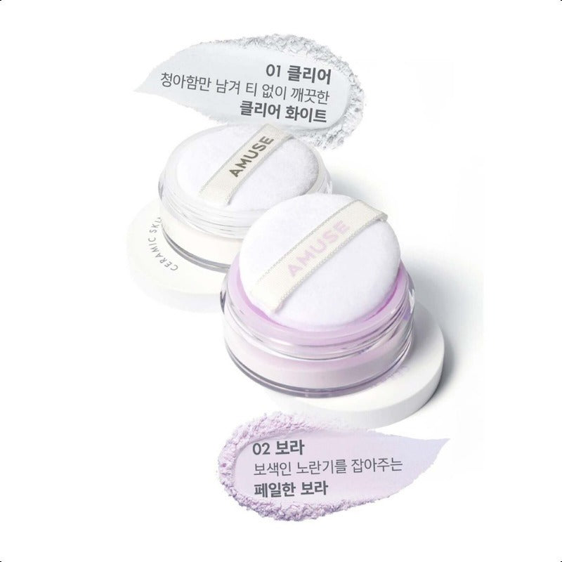AMUSE Ceramic Skin Sebum Powder 5g