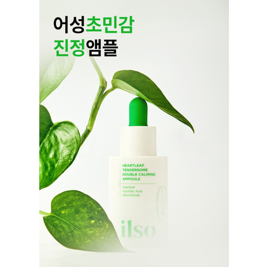 ilso Heartleaf Tendersome Double Calming Ampoule 30ml (1.01oz)