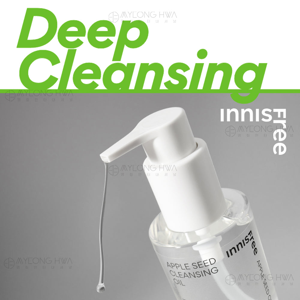 Innisfree Apple Seed Cleansing Oil 150ml