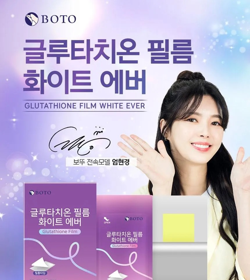 BOTO Glutathione Film White Ever 69.9g (233mg*30ea)