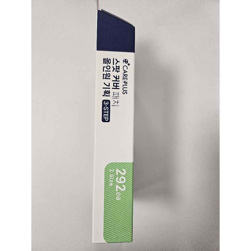 Olive Young CarePlus Spot Cover Patch All-In-One Edition 292ea