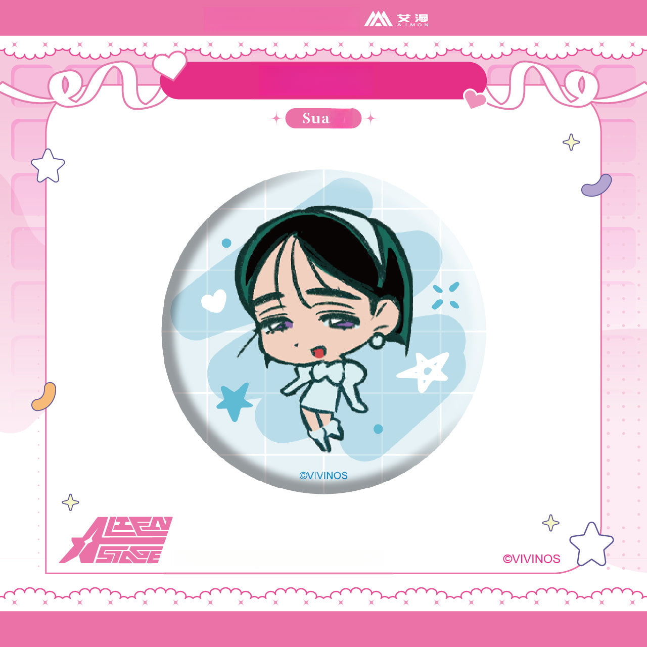 Alien Stage x Aimon PU Badge(in stock now)