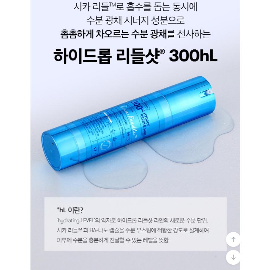 VT Hydrop Reedle Shot 300hL 50ml