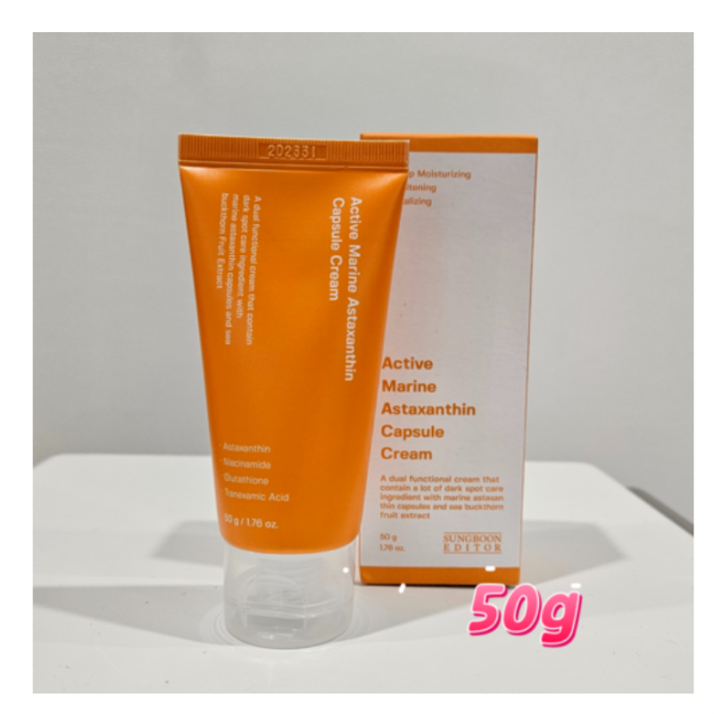 SUNGBOON EDITOR Active Marine Astaxanthin Capsule Cream 50g