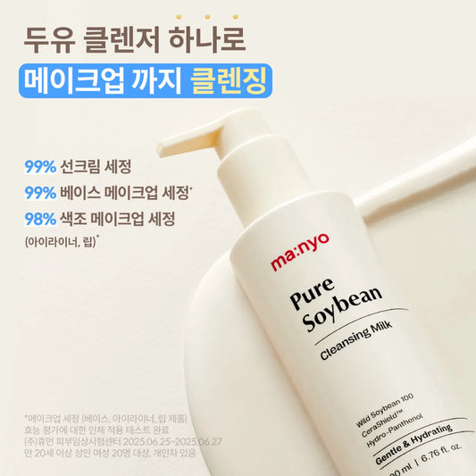 Ma:nyo Pure Soybean Cleansing Milk 200ml