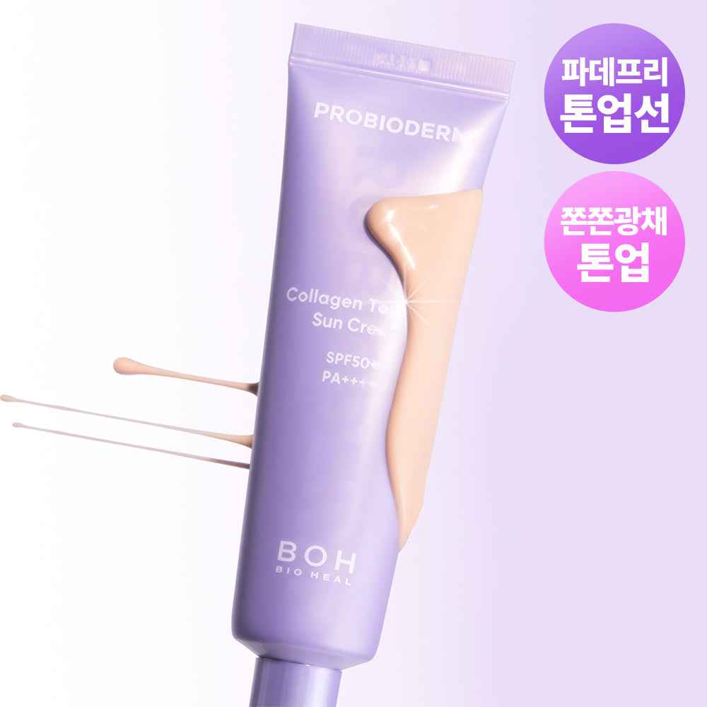 BIOHEAL BOH - Probioderm Collagen Tone-Up Sun Cream SPF50+PA++++ 50ml*2