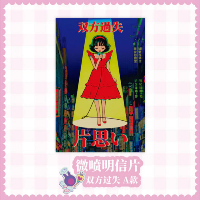 VIVINOS - TRIGGER POP Series Postcards