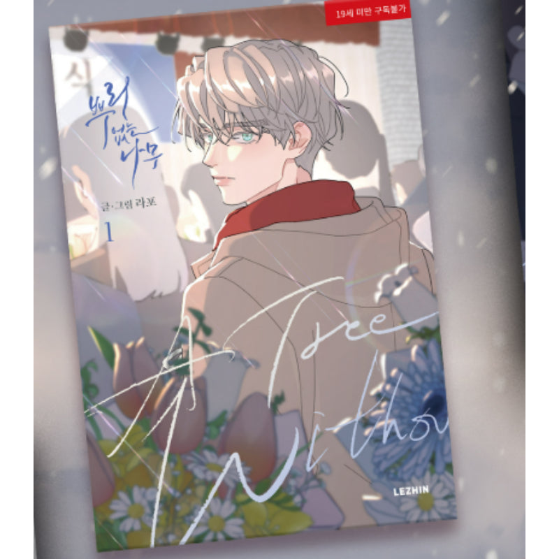 Pre-order A Tree Without Roots - Manhwa
