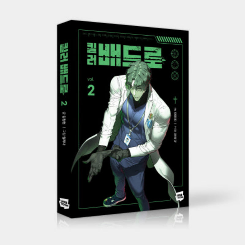 Killer Peter - Manhwa