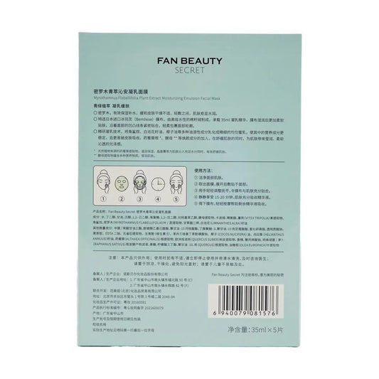 FAN BEAUTY DIARY Melomycin Extract Gel Mask - Small Green Film - Hydrating, Moisturizing, Soothing and Rejuvenating - 5-Pack
