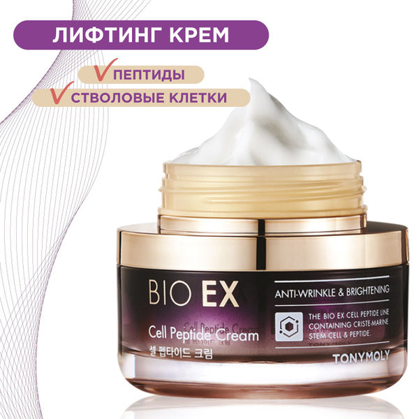 TONYMOLY Bio Ex Cell Peptide Cream 60ml